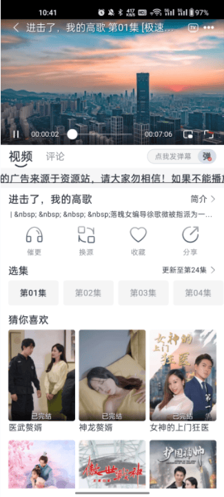 一次进攻3次立柱！皮诺任意球两次中柱弹出，马特塔补射再度击柱